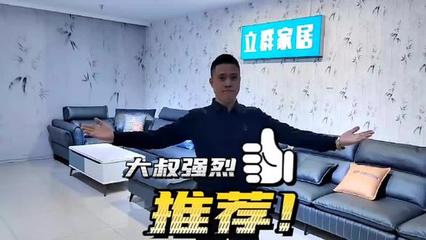 大叔推荐