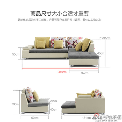 软体家具 舒适与美学的完美融合