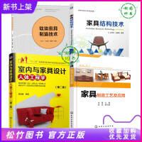 软体家具教材征订通知