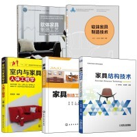 软体家具的健康百科 舒适背后的科学选择