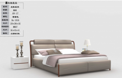 2017-2018中国家居行业十大睡眠品牌发布 慕思蝉联软体家具榜首